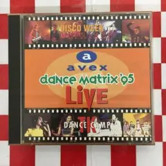 ミュージック avex dance matrix'95 LIVE LaserDisc Various – Avex Dance Matrix '95 Live | Releases | Discogs