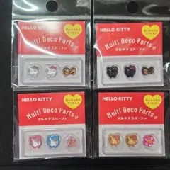 かれん様 リクエスト 2点 まとめ商品