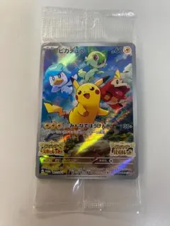 2026年最新】シリーズ：スカーレット&バイオレット ポケモンカード