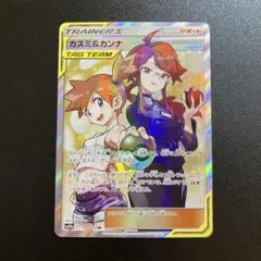 カスミ&カンナ SR SM12a TAG TEAM GXタッグオールスターズ 2025年最新】カスミ&カンナ srの人気アイテム - メルカリ