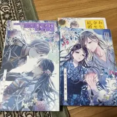 Item thumbnail for item 642f48ae-e913-4135-b23a-e791638823e8