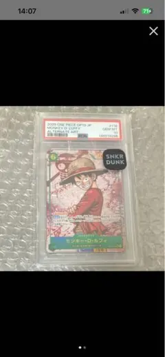 モンキー D ルフィ OP01-012 psa10 - メルカリ