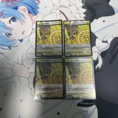 2026年最新】光開の精霊サイフォゲートの人気アイテム - メルカリ