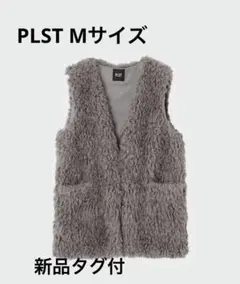 【新品タグ付】PLST フェイクファーベストMグレー