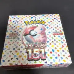 ポケカ　訳ありBOX シュリンク付き未開封 《数量限定》ポケモンカード【パラダイムトリガーシュリンク付未