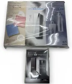 美的 3月号付録 & エクラ 付録