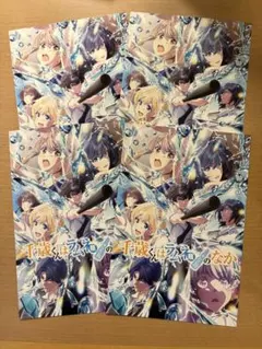 マチアソビ 配布物 千歳くんはラムネ瓶のなか ポストカード 4枚