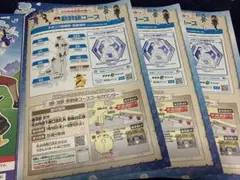 JR東日本 ポケモンスタンプラリー2026 仙台駅　新幹線コース