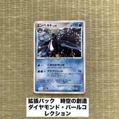 2026年最新】特徴：初版・1st Edition・マークなし ポケモンカード