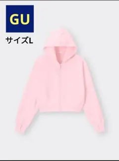 【美品】GU UVカットフルジップパーカ サイズL