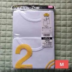 イオン　トップバリュー　レディースタンクトップ　Мサイズ２枚　未使用