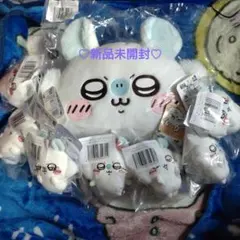 新品未開封モモンガだらけくじ　 C賞　ふつうのかお E賞　7種コンプリート 8個