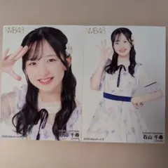 NMB48 石山千尋 2026.March コンプ - メルカリ
