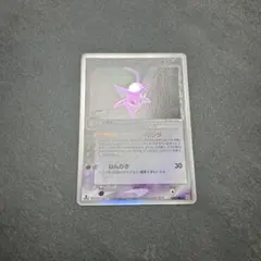 2025年最新】エーフィ デルタ種の人気アイテム - メルカリ