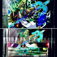 パズドラウェハース　アテナ　超絶レア　プレゼント　当選通知書　封筒付き パズドラウェハース アテナ 超絶レア プレゼント 当選通知書
