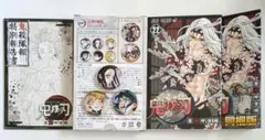 鬼滅の刃.缶バッジ同梱22巻