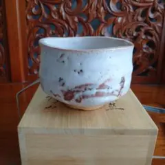 志野焼 源九郎窯 加藤健 作 志野 茶碗 茶道具 共箱 共布 栞 新品 未