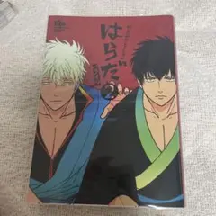 2025年最新】銀魂パライソ はらだの人気アイテム - メルカリ