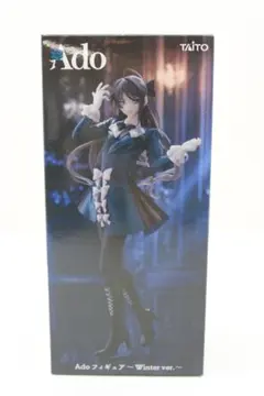 Ado フィギュア Winter ver. 未開封 29-TO0903-15