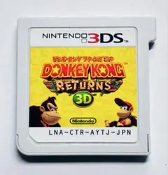 ニンテンドー3DS ドンキーコング リターンズ 3D