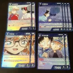 名探偵コナンカード 灰原哀 円谷光彦 R 哀色の宿命