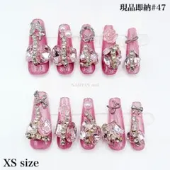 【現品即納#47】ピンク ストーン装飾 ネイルチップ XSサイズ ゴテゴテギャル