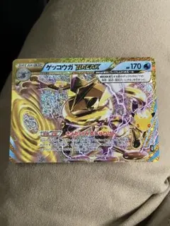 ポケモンカード ゲッコウガ BREAK 30th