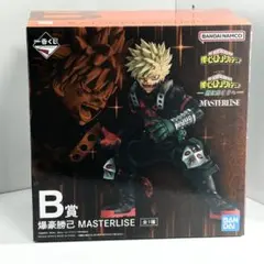 ヒロアカ 一番くじ 更に向こうへ B賞 爆豪勝己 フィギュア MASTERLIS