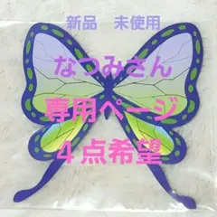 【新品】鬼滅の刃 胡蝶しのぶ 髪飾り 蝶 コスプレ 可愛いヘアアクセサリー