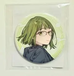 ホリミヤ くじ D賞 缶バッジ 河野桜