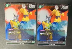 ドラゴンボールカード ガンマ1号:SH/ガンマ2号:SH SR 2枚