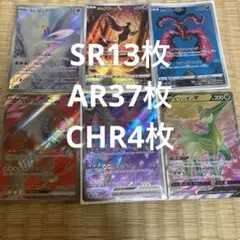 ポケカまとめ売り