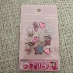 【即日発送】新品未開封 クレヨンしんちゃん デコパーツ ピンク
