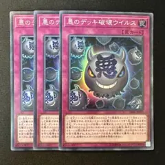 2026年最新】遊戯王OCG デュエルモンスターズの人気アイテム - メルカリ