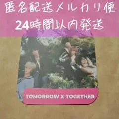 TXT コースター GALAXY原宿 mama txt