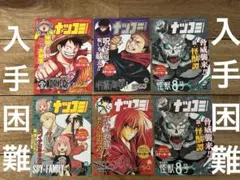 ナツコミ　2023  ステッカー集　非売品　5種6枚セット　ジャンプ