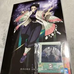 鬼滅の刃 一番くじ アニメ