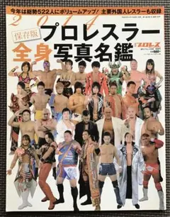 Item thumbnail for item 031c59f6-a168-49fb-b170-5cf31b21ff9e