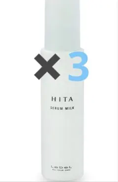 HITA SERUM MILK ルベル ヒタ セラムミルク3本セットのサムネイル