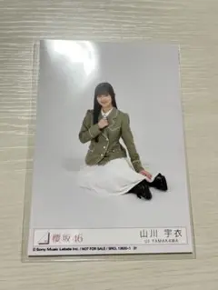 櫻坂46 The growing up train 生写真　山川宇衣ver