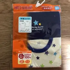 HOT WRAP 半袖シャツ 80サイズ 2枚組