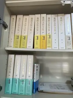 全集 文学・小説