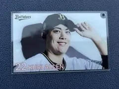 コロチャレ 記念グッズ