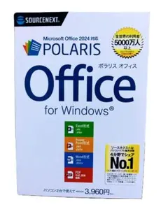 POLARIS Office（未開封品）