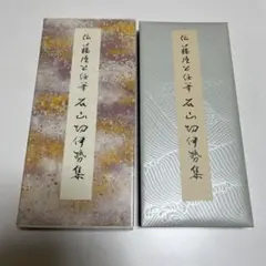 2025年最新】原色かな手本の人気アイテム - メルカリ