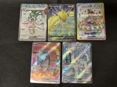 SR 5枚 まとめ売り ポケモンカード