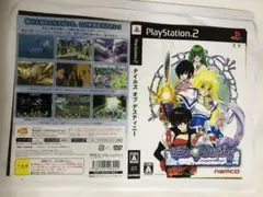 PS2など　ダミージャケットいろいろセット　サイバーフォーミュラなど