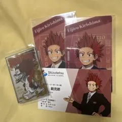 【ヒロアカ】静鉄&原画展　切島鋭児郎