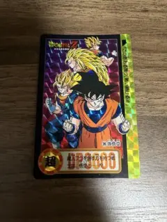 ドラゴンボールZ カードダス 本弾 No.339 孫悟空 両面 キラ 当時物