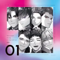 【新品】　ブレイクマイケース パーソナルソング・コンピレーションCD Vol.1